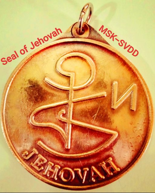 The Seal Of Jehovah Protection & Lucky Charm Medallion - Payhip